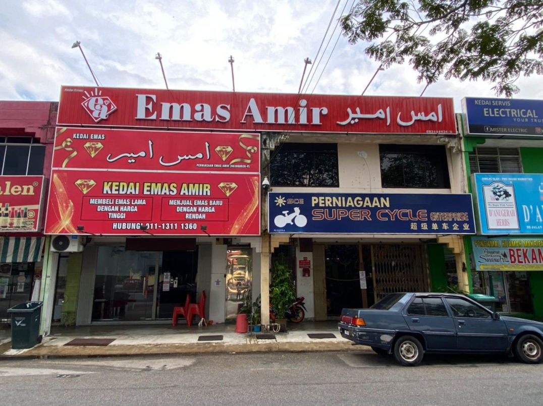 Kedai Emas Amir | Kulim, Kedah